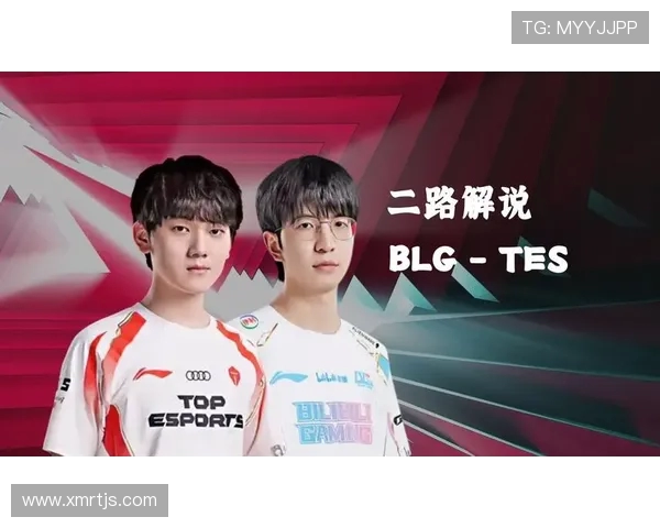 BLG与TES巅峰对决 谁将掌控LPL春季赛的最后荣耀