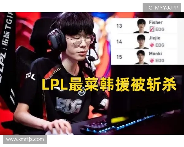 BLG与TES激战正酣 谁将成为LPL新一代霸主的领跑者