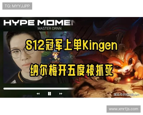 Bin上单状态火热带领战队连胜冲击冠军再现巅峰操作引爆全场 Bin上单状态火热带领战队连胜冲击冠军再现巅峰操作引爆全场