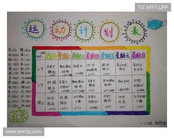 健身计划与营养搭配全攻略 助你打造健康强壮的体魄