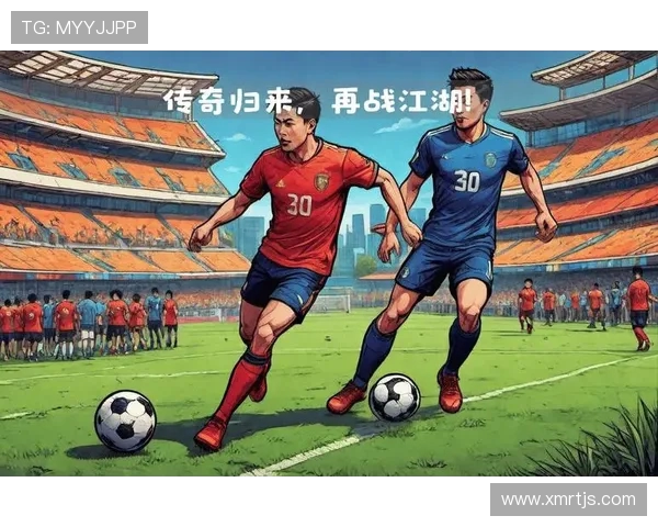 足球的魅力与激情：从草根到顶级联赛的全球发展与文化影响