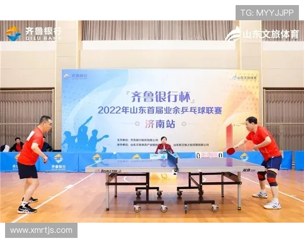 乒乓球运动的魅力与发展探究从竞技精神到全民健身的深度解析