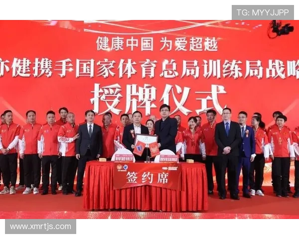 体育运动助力健康生活与社会发展探索创新路径与多元融合模式