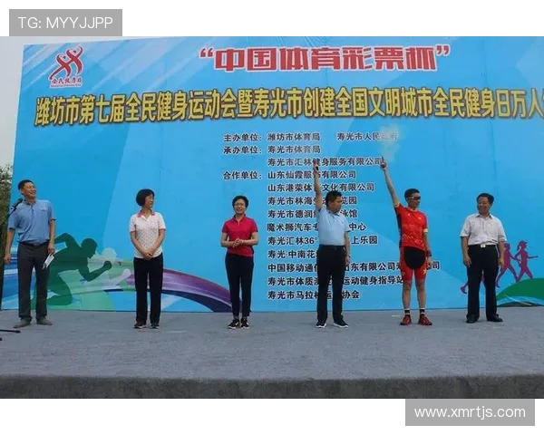 以体育精神为核心推动全民健身促进社会和谐发展的新时代篇章