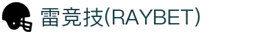 首页-雷竞技(RAYBET)电子竞技赛事官网